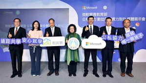 (左一)淡江大学校长葛焕昭、(左四)教育部政务次长范巽绿、(右三)台湾微软公共业务事业群总经理潘先国。