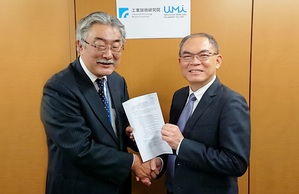 工研院與日本專門投資材料和化學產業的創投公司UMI簽署策略性合作夥伴協定，雙方將針對感測器、微機電系統、資訊與通訊之特殊化學品及半導體材料等應用，合作開發技術，並引進日本風險資金。