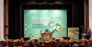 蔡英文總統出席2020台灣全球健康論壇開幕時，分享臺灣面對COVID-19的成功防疫經驗。