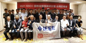 IEEE國際固態電路學會(SSCS)今(18)舉辦記者會，介紹ISSCC 2021台灣入選論文與年度論文精華選萃，與會貴賓及研發團隊合影。(攝影/陳復霞)