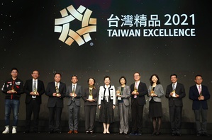 第29届台湾精品奖金质奖得奖厂商揭晓，由经济部王美花部长进行颁奖