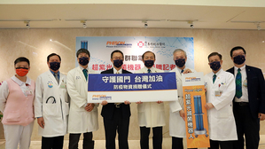 群聯董事長潘健成捐贈醫療級超紫光滅菌機器人予 新竹馬偕醫院