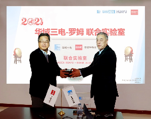 华域三电总经理王骏（右）与ROHM半导体（上海）有限公司董事长藤村 雷太（左）在启用仪式上互赠纪念品
