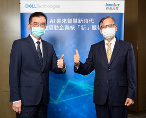 左起台灣戴爾科技集團總經理廖仁祥、群創光電總經理楊柱祥