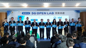 云达科技5G Open Lab开幕
