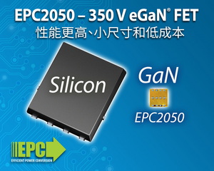 EPC新款350V的氮化??功率电晶体，比等效矽元件小 20 倍及其成本更低