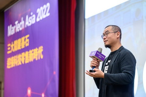 awoo阿物科技举办MarTech Asia 2022，创办人暨执行长林思吾号召业界领袖共构亚洲MarTech生态圈，深化产业能量，开创智慧零售新局面。
