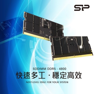 SP廣穎電通推出首款DDR5 4800筆記型超頻記憶體快速多工穩定高效