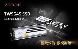 宇瞻电竞品牌ZADAK推出TWSG4S PCIe Gen4 x4固态硬碟，7,400 / 7,000 MB/s极致效能，傲视群雄