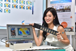 工研院开发出「可携式电阻抗成像系统」，有??成为台湾第一台国产可携式、无辐射之胸腔成像系统。