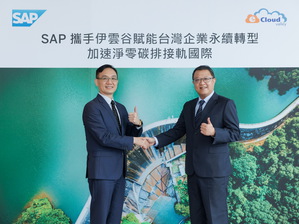 图左而右为：SAP 全球??总裁、台湾总经理陈志惟、伊云谷执行长蔡隹宏。