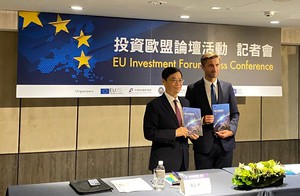欧洲经贸办事处举行「2022投资欧盟论坛」活动记者会，预告论坛将以欧盟绿色新政下携手台欧企业共创2050绿色未来为主题，深化台湾企业对欧洲的了解并进而投资合作。
