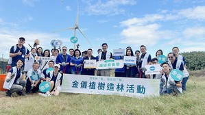 金仪总经理林敬宝(中)携手同仁和企业夥伴於林囗嘉宝海岸种下200株树苗，以树养林，共同实践ESG净零碳排目标。