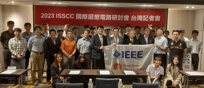 IEEE固態電路學會台北分會(SSCS)今(15)日舉行記者會，介紹2023 ISSCC台灣入選論文，現場與會貴賓與入選論文團隊合影。（攝影：陳復霞）