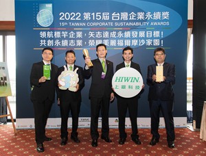 上銀獲「綜合績效-台灣百大永續典範企業獎」與「企業永續報告電子資訊製造業-第1類金級」雙項大獎，圖為上銀科技團隊合影。