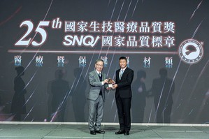 华硕智慧医疗产品获颁国家生技医疗品质奖。