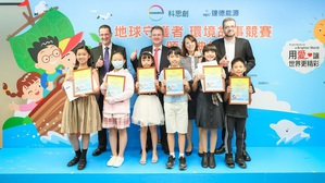 台灣科思創榮獲2023年全球社會影響力獎