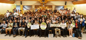 聯華電子發起的第八屆「綠獎」徵件活動於4月22日起跑，公開徵求優質生態保育及綠色創新計畫，鼓勵社會大眾將對環境保護的熱誠與創意。