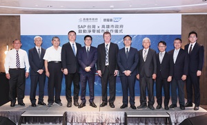 SAP全球ESG研创中心携手高雄市政府、台湾螺丝工业同业公会、金属中心、中国钢铁、震南铁线、中山大学、高雄科技大学等产官学夥伴，助攻产业永续转型。