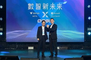 鼎新电脑携手台湾微软一同宣布建立战略合作夥伴关系