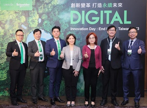 施耐德電機舉辦Innovation Day Taiwan 2023，深入探討台灣企業如何接軌永續、深度分享數位轉型洞察。