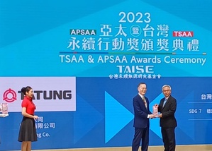 大同榮獲台灣永續銀獎　強調在穩定提升電力能效的優勢