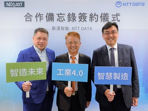 新漢智能董事長林茂昌(中)、NTT DATA總經理謝禎國(右)與新漢智能總經林弘洲(左)於簽約儀式合影