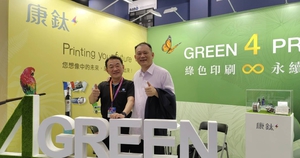 康鈦科技總經理劉建軍(左)與台灣噴墨科技發展協會理事長張訓嘉(右)合影