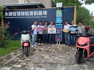 光阳集团与东华大学能源科技中心携手打造东台湾首座RE100绿能电池交换站