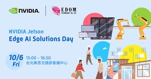 益登科技即將舉辦NVIDIA Jetson Edge AI Solutions Day
