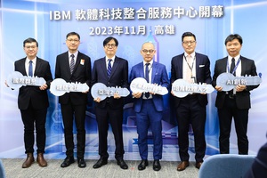 IBM高雄軟體科技整合服務中心開幕