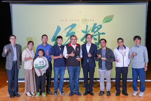 聯華電子今（24）日舉辦第八屆綠獎頒獎典禮，已促使68件跨產業、區域的環境解方產生，並以實際行動支持各方團體推動生態永續效能。