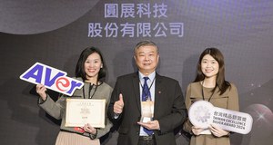 圆展科技4K双镜头声音追踪摄影机AVer CAM570内建多项独家AI技术，获得第32届台湾精品银质奖。