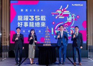台灣默克集團歡慶35周年，致力成為最本土化的跨國企業。
