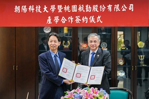 朝陽科大校長鄭道明(右)與桃園航勤董事長林祥生(左)代表雙方簽署產學合作MOU。