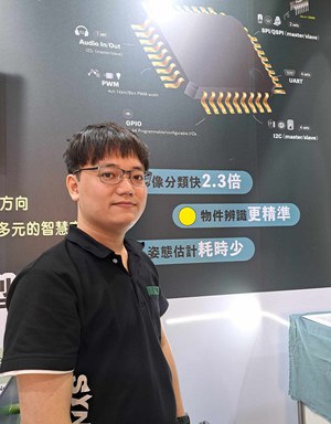 智成電子研發中心應用工程部副理王秋雄說明，Single-Chip AI Computer以IC設計加上採用3D晶圓堆疊技術，能夠縮小電路面積及提升運算速度。(攝影/ 陳復霞)