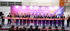 第25届台北国际安全科技应用博览会」（Secutech 2024）今（24）日於南港展览馆热闹开展。