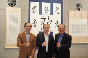 筑波科技总经理张隹?? (左)、LitePoint总裁John Lukez (中)及筑波科技董事长许深福合影。