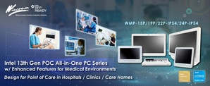 中美萬泰新一代無風扇熱插拔電池醫療級觸控電腦系列WMP-15P/19P/22P-IP54/24P-IP54，升級英特爾第13代運算處理器，適用於醫療級定點照護，於醫院診間、病房照護及照護中心等。