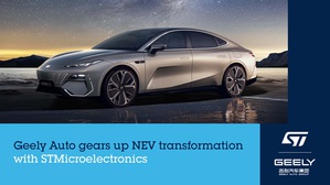 吉利汽车与意法半导体签署碳化矽长期供应协定，深化新能源汽车转型并成立创新联合实验室，推动双方创新合作。