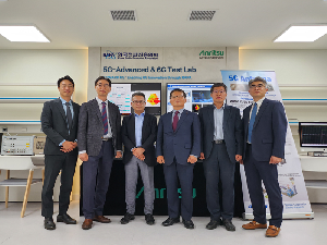 韩国无线电促进协会成立安立知5G-Advanced & 6G测试实验室