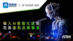 百万创作频道台湾吧导入宏正优声学AI客制化语音，进行社群创作，无论是中文、英文或台语都可使用。