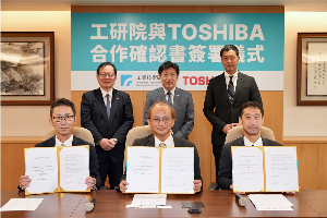 為強化台灣電網韌性，工研院攜手日本東芝能源系統株式會社、台灣東芝電子零組件公司共同簽署策略合作夥伴協議書，雙方將共同研發及驗證虛擬電廠技術。