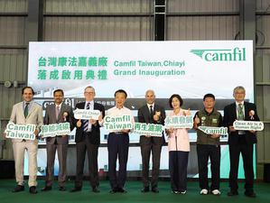 康法（Camfil）集團在嘉義馬稠後產業園區建立半導體產業需要的空氣濾網再生服務新廠，10日新廠啟用以後，將提供300個就業機會。