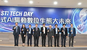 資策會舉辦2024 STI TECH DAY，並首次發表「2025十大AI關鍵技術與趨勢」為產業注入創新動能，也在會場展示多項AI關鍵技術。