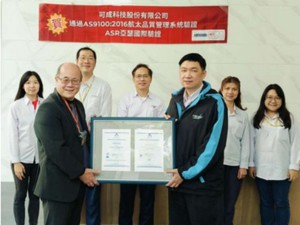 可成科技??总经理李旭原与亚瑟国际验证总经理叶峙辉合影（source：可成科技）