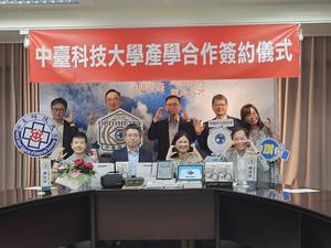 中台科大与耀眼智能举行产学合作签约仪式，共创智慧视觉新未来。