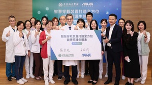 亚东医院与华硕电脑展开合作,将华硕的智慧穿戴设备导入临床照护、个案管理与远距医疗应用,图二为华硕穿戴装置可即时量测心率、血压、血氧等数据,打造智慧健康照护生态系。(source:亚东医院)