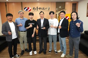 南台科技大学黄能富校长与电子工程系郑??生助理教授、电子系主任王立洋、硕士生吕隹轩与叶佑麟以及工研院光电所代表合影。