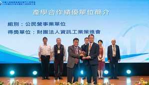 资策会获中国工程师学会114年度产学合作绩优单位,由资策会软体院院长蒙以亨(前排右)代表领奖。图二为蒙以亨长期引领AI与数位转型创新有成,获2025中国工程师学会杰出工程师奖。